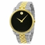Movado 0606899 Museum Mens Quartz Watch