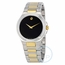 Movado 0606907 Swiss Collection Mens Quartz Watch
