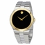 Movado 0606909 Movado Collection Mens Quartz Watch