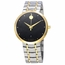 Movado 0606916 1881 Mens Automatic Watch