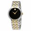 Movado 0606932 Veturi Mens Quartz Watch