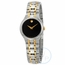 Movado 0606959  Ladies Quartz Watch
