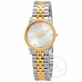 Movado 0607077 Museum Classic Ladies Quartz Watch