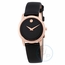Movado 0607079 Museum Classic Ladies Quartz Watch