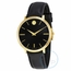 Movado 0607091 Ultra Slim Ladies Quartz Watch