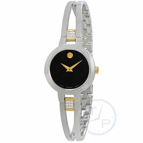 Movado 0607185 Amorosa Ladies Quartz Watch