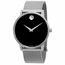 Movado 0607219 Museum Classic Mens Quartz Watch