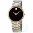 Movado 0607284 Serio Mens Quartz Watch