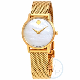 Movado 0607351 Museum Classic Ladies Quartz Watch