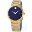 Movado 0607356 Modern Classic Mens Quartz Watch