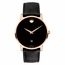 Movado 0607474 1881 Automatic Mens Automatic Watch