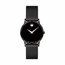 Movado 0607493 Museum Classic Ladies Quartz Watch