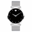Movado 0607511 Museum Ladies Quartz Watch