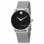 Movado 0607567 Museum Classic Automatic Mens Automatic Watch