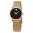 Movado 0607627 Museum Classic Ladies Quartz Watch