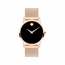 Movado 0607648 Museum Classic Ladies Quartz Watch