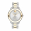 Movado 3600749 Bold Verso Unisex Quartz Watch