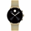 Movado 3660026 Connect 2.0 Unisex  Watch