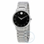 Movado 0606690 MOVTC Ladies Quartz Watch