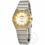 Omega 131.20.25.60.02.002 Constellation Ladies Quartz Watch