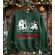 Disneyland Main Street Sleigh Ride Christmas Sweatshirt - Disney Mickey and Pluto Name Family Christmas Sweater