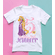 Rapunzel Birthday Party Tee Shirt - Disney Princess Rapunzel Birthday Party Outfit
