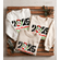 Retro Mickey Mouse Christmas Wreath 2025 Tee Sweatshirt - Matching Family Disney Sweaters