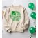Saint Patricks Custom Name Brewing Co Sweatshirt - Saint Pattys Irish Parade Sweatshirt Mens Womens 