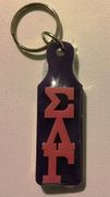 Sigma Lambda Gamma Keychain