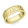 Custom Classic Roman Numeral Wedding Ring Band in Gold or Platinum, 7mm