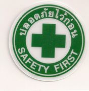 2.5 Diameter. INDONESIA SAFETY STICKER