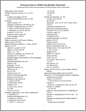 זוכצעטל צו ייִדיש צװײ