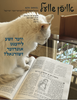  &#1491;&#1506;&#1512; &#1504;&#1522;&#1463;&#1505;&#1496;&#1506;&#1512; &#1504;&#1493;&#1502;&#1506;&#1512;&#1488;&#1493;&#1497;&#1508;&#1471;&#1503; &#1513;&#1493;&#1493;&#1506;&#1500; &#1489;&#1488;&#1463;&#1500;&#1491; &#1488;&#1493;&#1497;&#1507; &#1488;&#1522;&#1463;&#1506;&#1512; &#1513;&#1493;&#1493;&#1506;&#1500;: