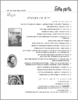תּוכן נומ' 407