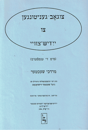 &#1502;&#1512;&#1491;&#1499;&#1497; &#1513;&#1506;&#1499;&#1496;&#1506;&#1512;