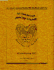 Pattern Catalog
